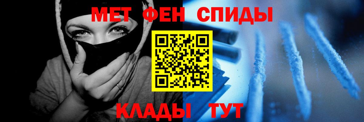 АМФ    онион  Вход с VPN  Уварово  Амфетамин 97% 
