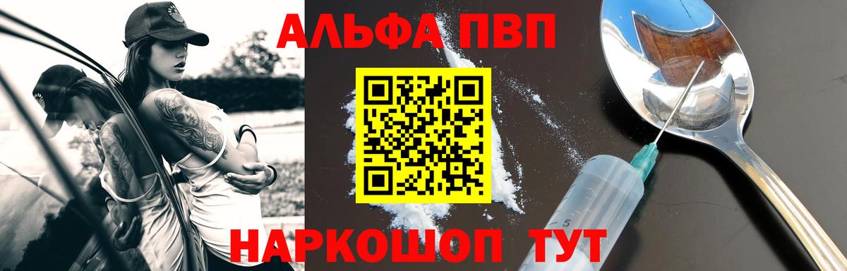A PVP СК  Вход с VPN  Уварово  Alfa_PVP VHQ 