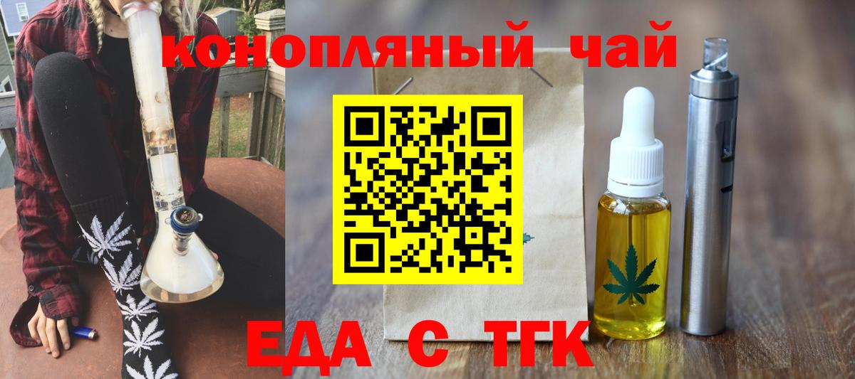 Canna-Cookies марихуана  Вход с VPN  Уварово 