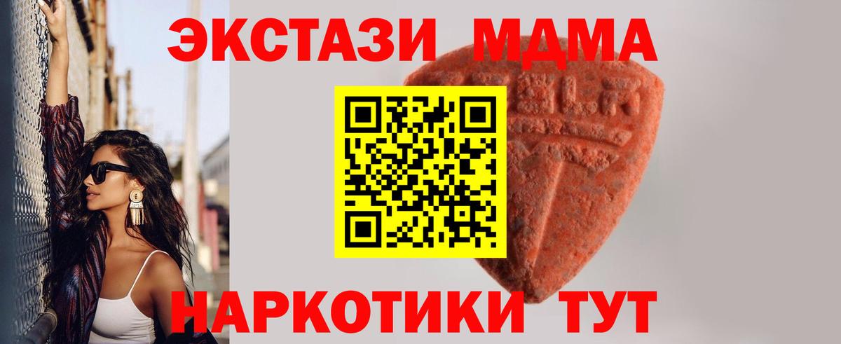   ONION  Экстази 300 mg  Экстази  Вход с VPN  shop состав  Уварово  Экстази 300 mg 