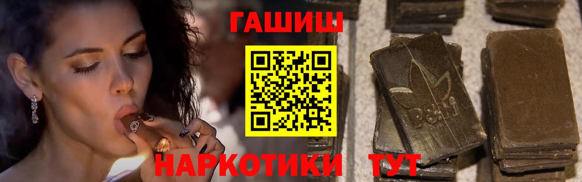 Гашиш VHQ Уварово