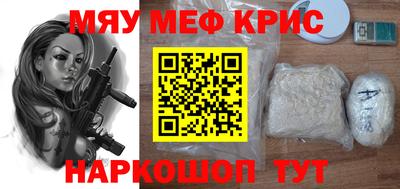 соль ск Новозыбков