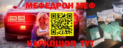 соль ск Новозыбков