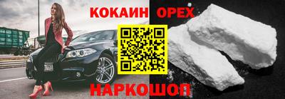 соль курить ск Новокубанск