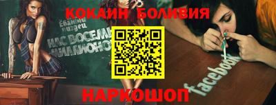 соль ск Новозыбков
