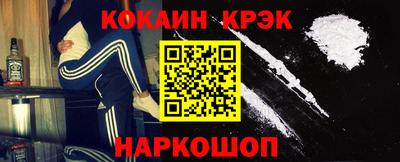 индика Новодвинск