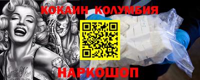 индика Новодвинск