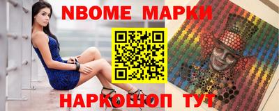 соль курить ск Новокубанск