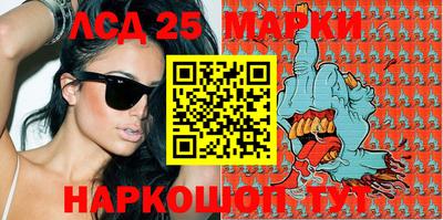 соль ск Новозыбков