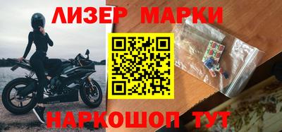 соль курить ск Новокубанск