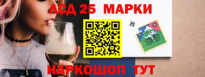 соль курить ск Новокубанск