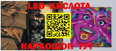 соль курить ск Новокубанск