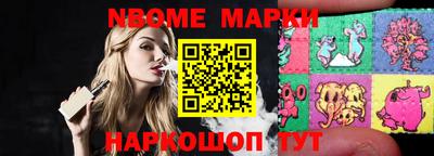 индика Новодвинск