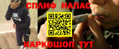 соль курить ск Новокубанск