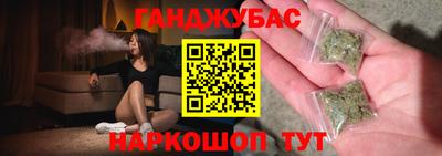соль ск Новозыбков