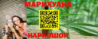 соль курить ск Новокубанск