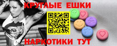 соль ск Новозыбков