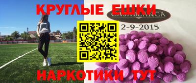 соль курить ск Новокубанск