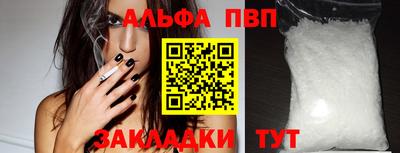 соль ск Новозыбков