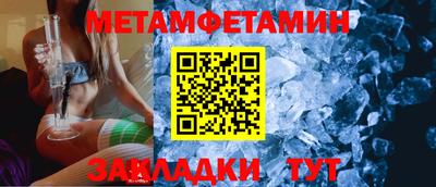 соль ск Новозыбков