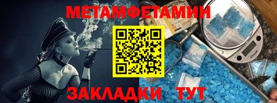 индика Новодвинск