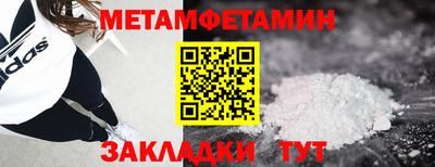 соль ск Новозыбков