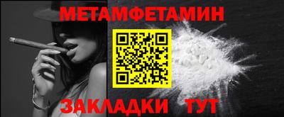 соль ск Новозыбков