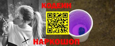 соль ск Новозыбков
