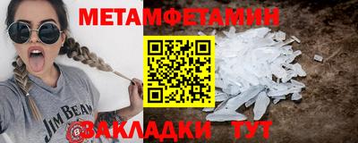 соль ск Новозыбков