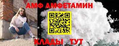 соль курить ск Новокубанск