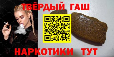 соль курить ск Новокубанск