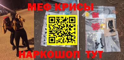 соль курить ск Новокубанск