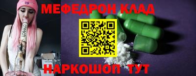 соль ск Новозыбков