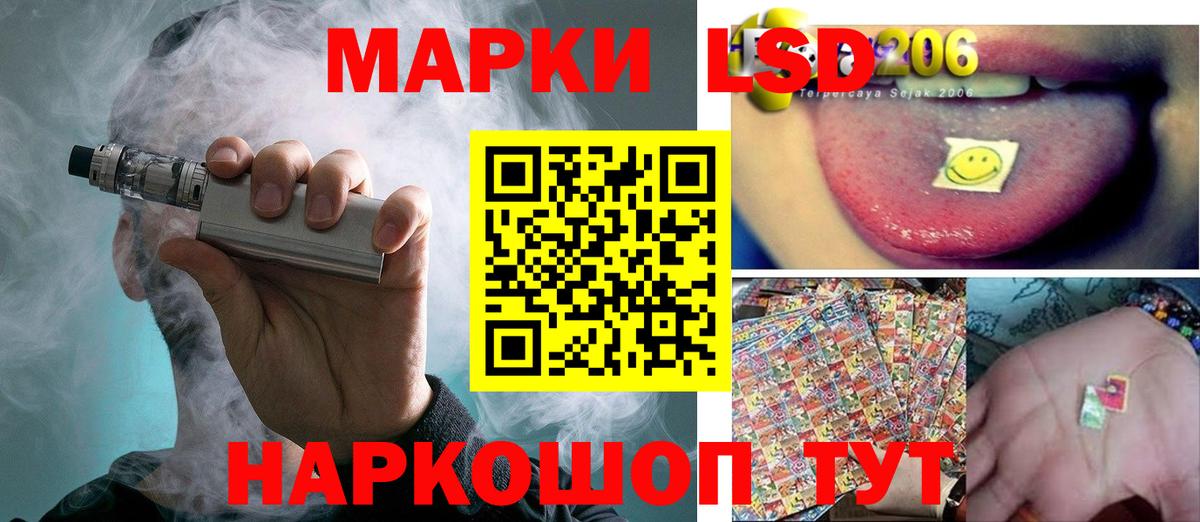 ЛСД экстази кислота Уварово