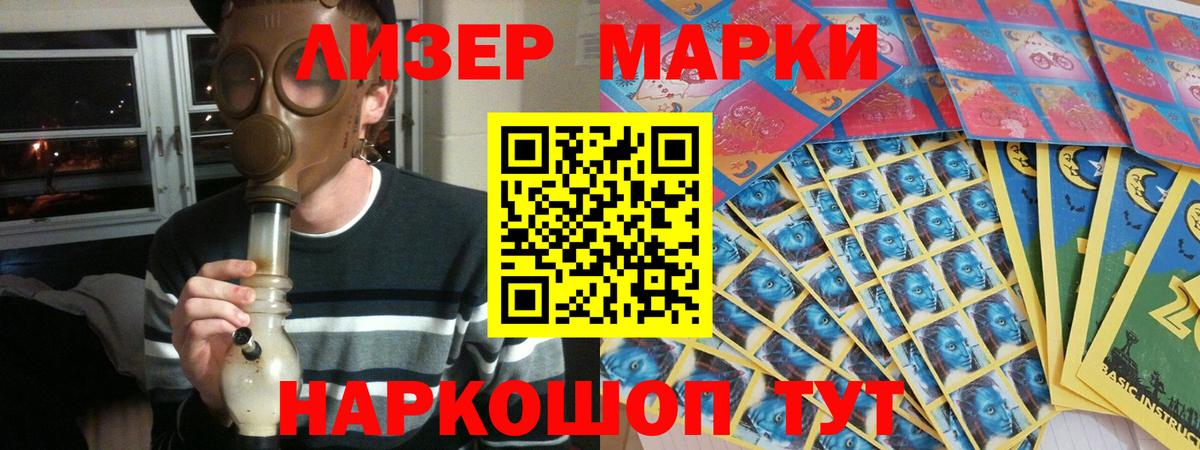 LSD-25 экстази кислота  Вход с VPN  LSD-25 экстази  ЛСД экстази ecstasy  Уварово 