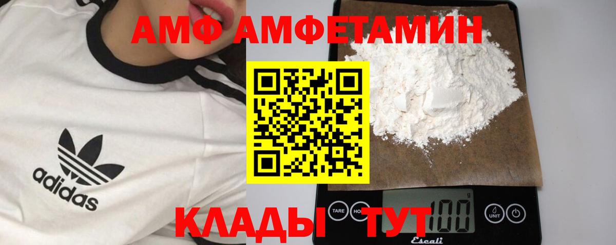 Уварово  Первитин кристалл  Вход с VPN 