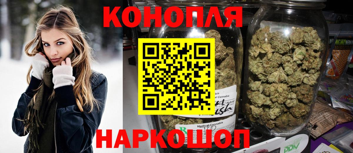 Каннабис конопля Уварово